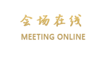 贵阳南天酒店